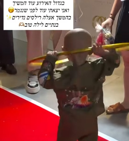 החיוך שלהם בידיים שלנו